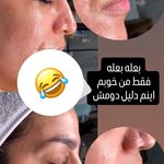 خدمات فیشال ،پاکسازی ندادمیرچی کلینیکBKD