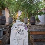 تشریفات و خدمات مجالس ما