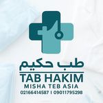 تولید کننده البسه