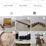 فروشگاه آنتیک پایدار