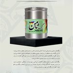 رنگ ثامن