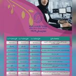 نمایندگی بیمه تجارت نو