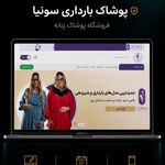 آژانس طراحی سایت و سئو ۷۰۷