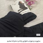 مزون وندا