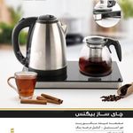 مینوس هوم اینترنتی