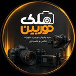 فروشگاه ملک دوربین