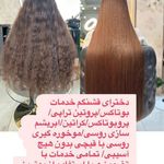 کراتین و رنگ ولایت