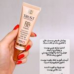 فروش محصولات زیبایی تراست