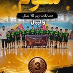 باشگاه والیبال سپاهان یاسوج