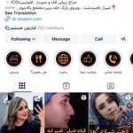 دکتر سلمان شاکری جراح پلاستیک بینی صورت