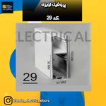 تسلا الکتریک البرز