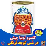 شرکت تون ماهی خوشگوار اصفهان