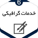 دیجیتال مارکتینگ نوین بین
