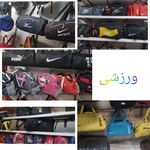 تولیدی کیف کلاسیک رضایی