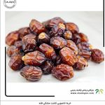 بازرگانی خرما رحیمی (ارگانیک شادگان )