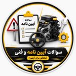 آموزشگاه رانندگی آرتین تهرانسر