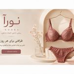 نــورآ