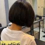 سالن زیبایی اولین (مجیدیه)