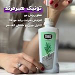 شوینده های نانو محصولات بیوممتیک زرقی