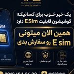 تجریش اپل استور
