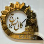 پارچه مبلی کالی