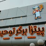 تابلو ساز کارآزما