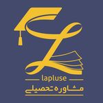 مرکز مشاوره تحصیلی اصفهان لاپلاس