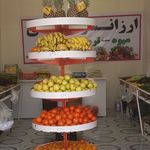 سوپر مارکت شبانه روزی مهدی محبی