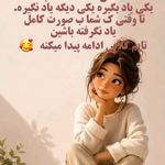پیرسینگ و میکرودرمال