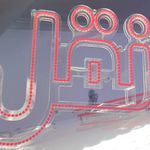 چلنیوم‌ تابلو سازی ‌لوکس‌لایت‌تبریز