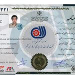 خدمات کامپیوتری عصرنوین