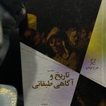 نجواگر بهترین کامل ترین کتاب فروشی پرند