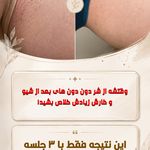 مرکز لیزر و پاکسازی پوست سحر
