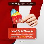 موبایل یک صفری