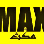 تولید کننده انواع دستگیره درب ضدسرقت مکث