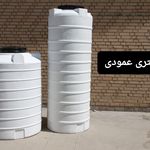 مخزن آب رضایت