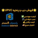 گروه صنعتی پارسیان گستر