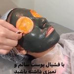 آرایشگاه زنانه آتنا کبیری