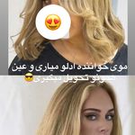 سالن زیبایی تخصصی مریم فرجی