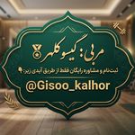 باشگاه کیک بوکسینگ تخصصی بانوان
