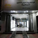 تشخیص رنگ خودرو حسینعلی زاده