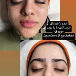 کلینیک زیبایی فامیل امیر