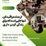 باشگاه ورزشی ۳۷ درجه
