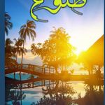 دفتر املاک عقیل لزگی