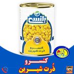 شرکت تون ماهی خوشگوار اصفهان