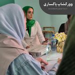 آموزشگاه و سالن زیبایی پرتوی