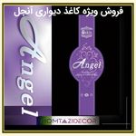 دکوراسیون من