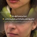 کلینیک پوست مو زیبایی دکتر نخعی