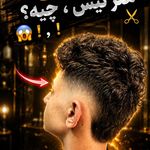 پیرایش امیرحسین