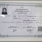 مشاور و برنامه‌ریزی تحصیلی